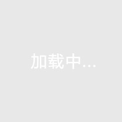 2025年06月01日 美職聯(lián) 邁阿密國際vs哥倫布機員 全場錄像